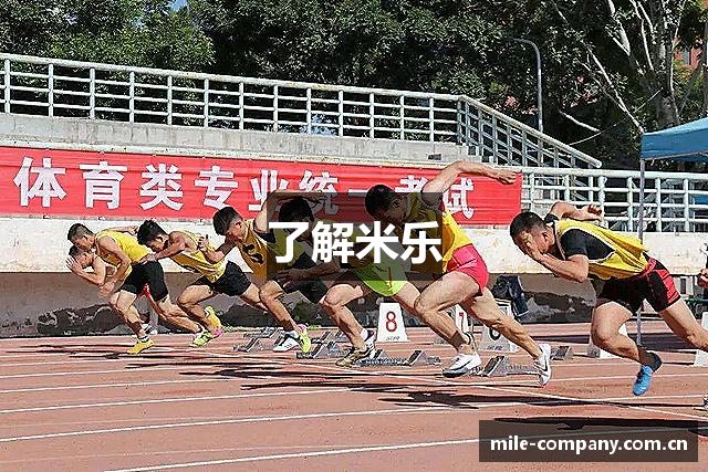 米乐-米乐·M6 (中国大陆)官方网站